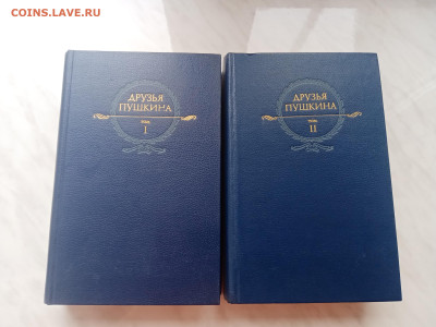 2х тоник друзья Пушкина до 28.02.25 в 22:00 по мск - IMG_20250222_155331
