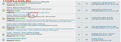 Тех. проблемы в работе форума - IMG_20250203_135316о