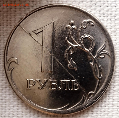 1 рубль 2019 .Пара монет с расколом. До 26.02. В 22-00 МСК. - IMG_20230204_100734