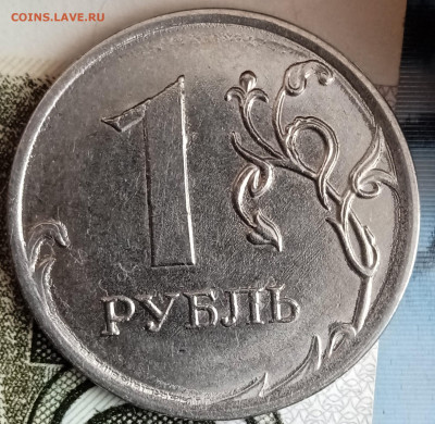 1 рубль 2019 .Пара монет с расколом. До 26.02. В 22-00 МСК. - IMG_20250222_145024_1