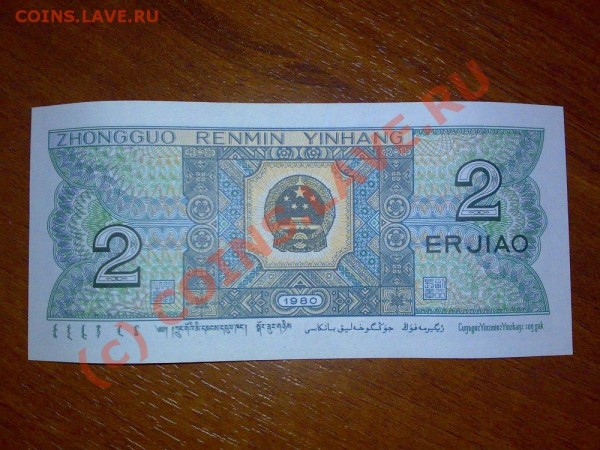 Американские 1 CENT (25 шт., разные) - 13072009128