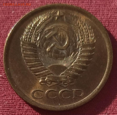 5 копеек 1961 блеск до 25.02.25 - IMG_20250222_160946