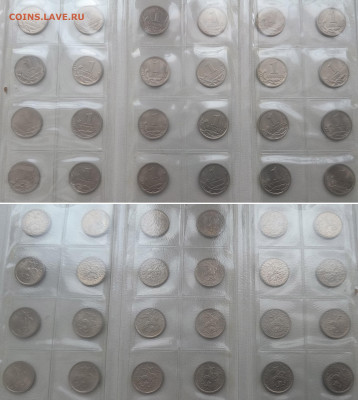 Подборка "ходячки", на оценку - ocenka_ru_coins1