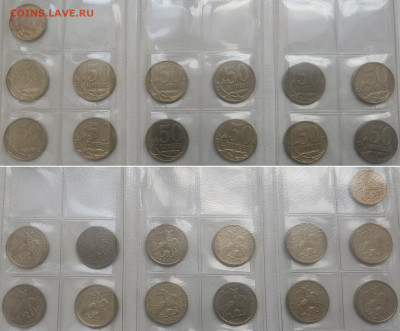 Подборка "ходячки", на оценку - ocenka_ru_coins4