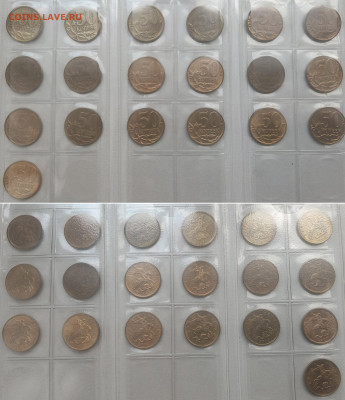 Подборка "ходячки", на оценку - ocenka_ru_coins5