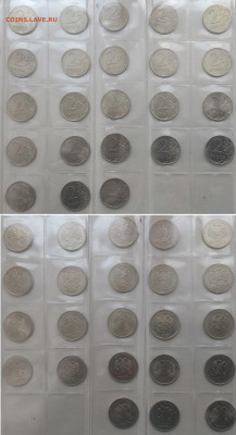 Подборка "ходячки", на оценку - ocenka_ru_coins7