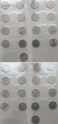 Подборка "ходячки", на оценку - ocenka_ru_coins8