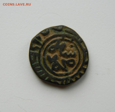 Ала ад-Дин Мухаммад-шах 1266-1316 г. С рубля! до 26.02.25 - DSCN4967.JPG