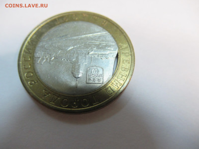 10 руб. 2009 Выборг ВЫКУС ВН.ВСТАВКИ до 25.02 в 22.00 мск - IMG_2410.JPG