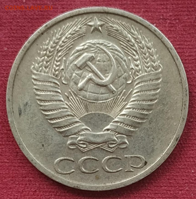 50 копеек 1976 остатки блеска до 25.02.25 - IMG_20250214_131255