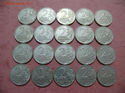 2001г. 2 рубля Гагарин ММД реверс широкий кант? - 321
