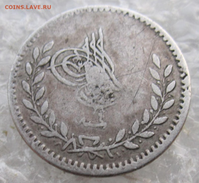 Османская Империя 20 пара 1861г(1277) Абдул-Азиз до 23.02 - IMG_6650.JPG
