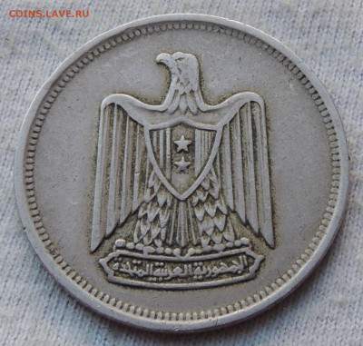 Египет 5 пиастров 1967 до 27.02.2025 - 5 пиастров 1967 .JPG