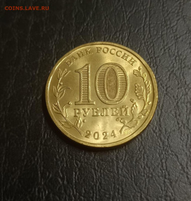 УЧИТЕЛЬ - 10 рублей Человек труда - 8