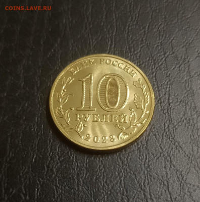 СТРОИТЕЛЬ - 10 рублей Человек труда - 10
