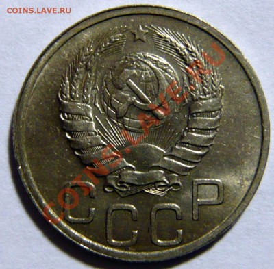 20 копеек 1940г ,aUNC. Штемпельная 09,02,12 (22,00) четверг - P1020438.JPG