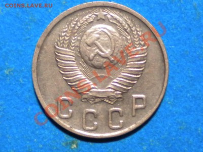 10коп.1948г.шт.2.22.(№99 АИФ). до 09.02.12г. до 22.00ч.мск. - 002.JPG