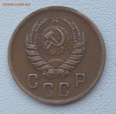 2 копейки 1945 до 26.02 до 22.00 - IMG20250222142255