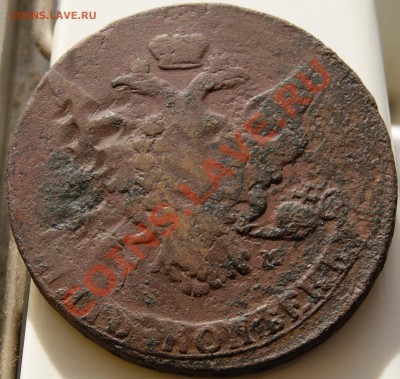 5 копеек 1767 мм, 1765 мм - 11