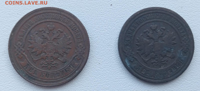 2 копейки 1881.98. до 26.02 до 22.00 - IMG20250222143933