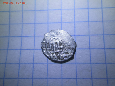 Акче Мухамед Гирей 1 бен Менгли Гирей до 27.02.2025 - IMG_6862.JPG