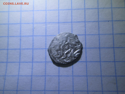 Акче Мухамед Гирей 1 бен Менгли Гирей до 27.02.2025 - IMG_6864.JPG