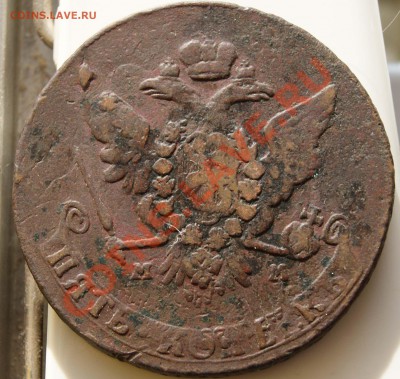 5 копеек 1767 мм, 1765 мм - 9