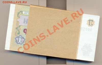 1 рубль 1991год 100шт (банк упаковка).. Пресс.. - сканирование0007