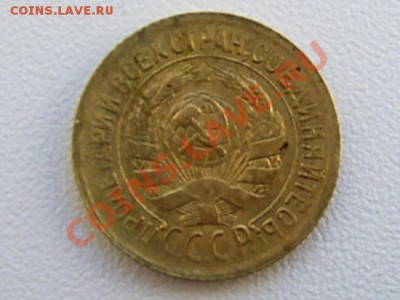 1 копейка 1935г ст.т.. до 12.02.2012 22-00мск - 1-35ст л