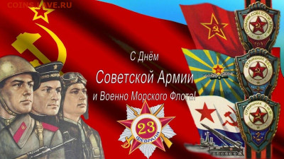 С Праздником 23 февраля.На все Времена. - rJWWfbax157yucKuJGy5mYIK0CQ-1920