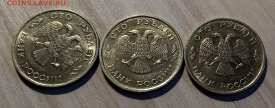 1993 г - 50.100 руб по 10 шт ( ммд.ярк штемп бл ) до 25.02 - бонус2