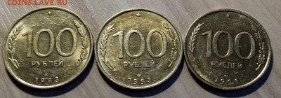 1993 г - 50.100 руб по 10 шт ( ммд.ярк штемп бл ) до 25.02 - бонус1