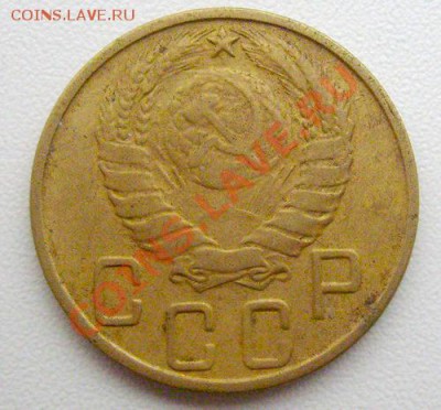 5 копеек 1945г  до 12.02.2012г 22-00мск - 5-45л