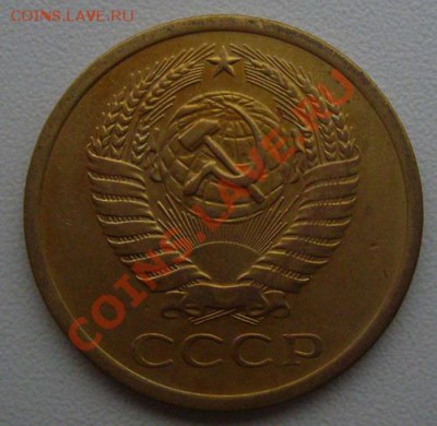 5 копеек 1971г  до 12.02.2012г 22-00мск - 5-71л