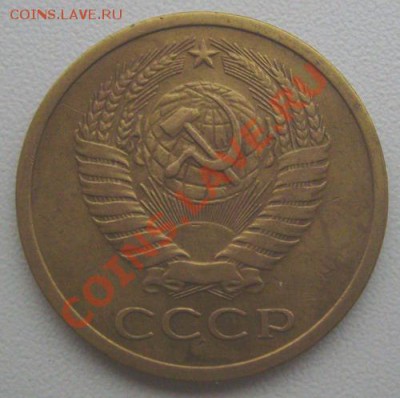5 копеек 1972г  до 12.02.2012г 22-00мск - 5-72л