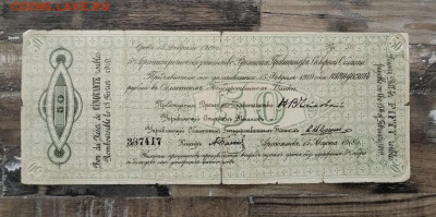1000р 500р 50 рублей Чайковка - telegram-photo-0-5319000801059925426