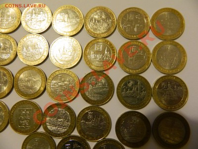 Продам 10р биметалл города 27 шт. разные - DSCN0433.JPG
