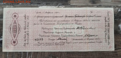 1000р 500р 50 рублей Чайковка - telegram-photo-0-5319000801059925428
