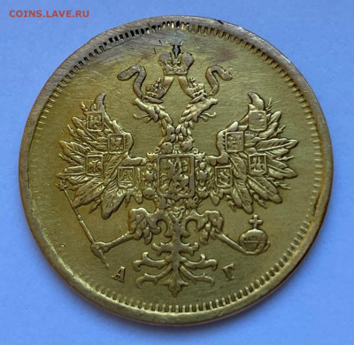 5 рублей 1884 оценка - 1740223644271