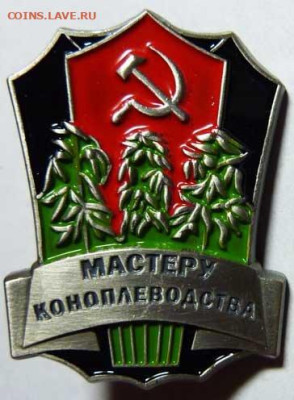 Ассоциация слов. - ннн