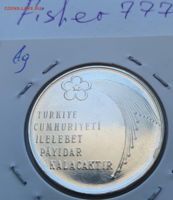 Турция 50 лир, 50 лет республике,до 27.02,22-00мск - 4