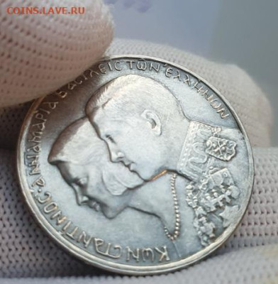 30 драхм Свадьба Константина II и Анны-Марии, до 27.02 - 3