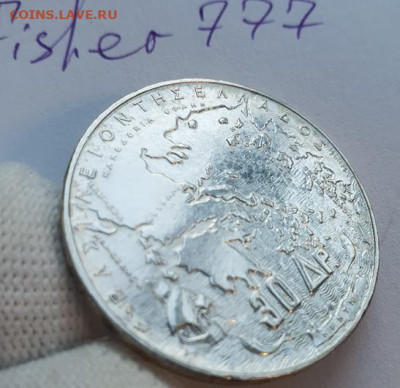 30 драхм,100 лет пяти королям Греции, до 27.02. 22:00мск - 3