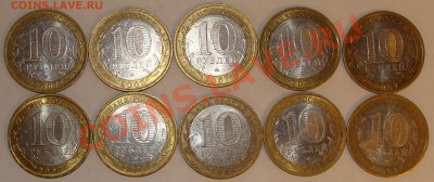 Гдов ммд - 10 штук до 07.02.12 в 22-00 мск - Гдов-а.JPG