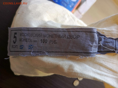 5 копеек 2014г мешковые 1000шт - 1740299890099
