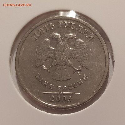 5 РУБЛЕЙ 2003 до 28.02.25 22.00 - 1 (2).JPG