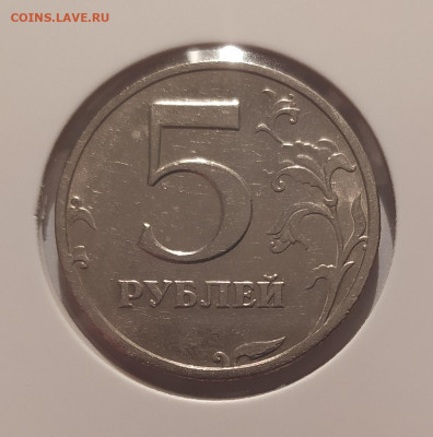5 РУБЛЕЙ 2003 до 28.02.25 22.00 - 1 (1).JPG