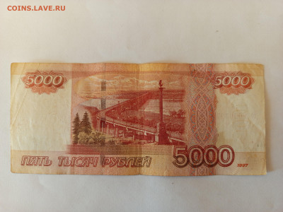 5000 руб СН ГЕ 7030307 до 01.03.25 22:00 - 1740304274277