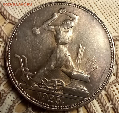 Один полтинник 1925 г. до 25.02 22-00мск - 20250223_162416