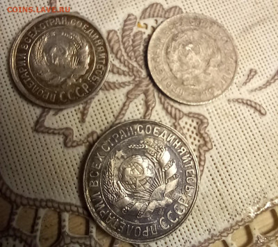 10 копеек 1924 10 коп 1932 15 коп 1928 г до 25.02 22-00мск - 20250223_162212